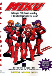 Постер Metal Fighter Miku