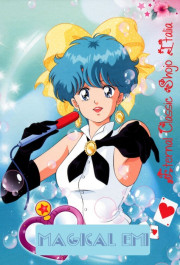 Постер Mahô no star magical Emi