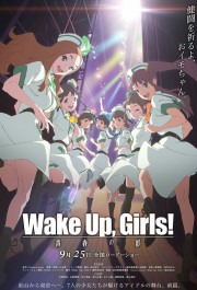 Постер Wake Up, Girls! Zoku gekijouban: Seishun no kage