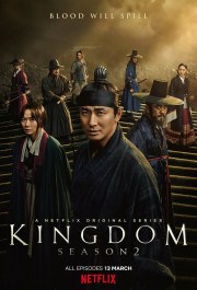 Постер Kingdom