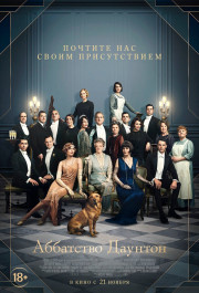 Постер Downton Abbey